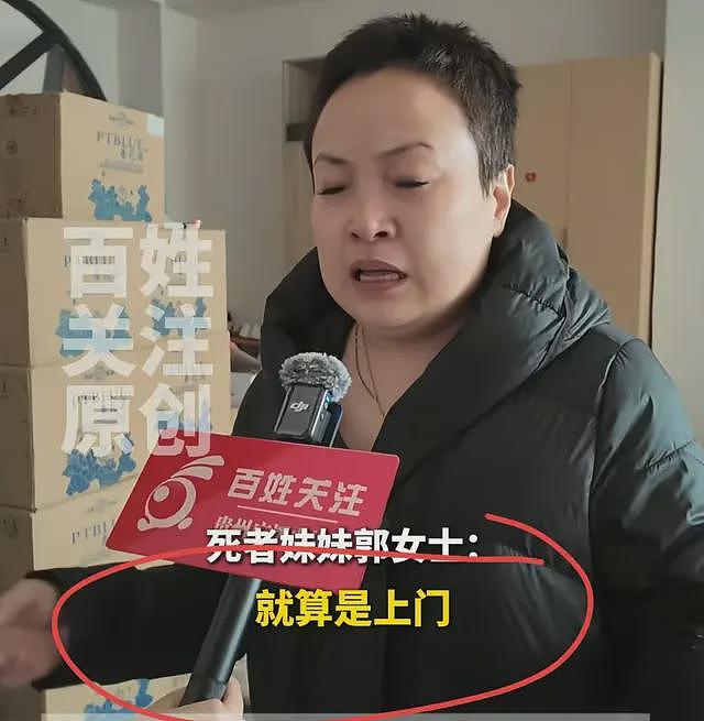 一条狗引发的命案后续:案发当晚视频曝光,律师透露一审重大进展(组图) - 14