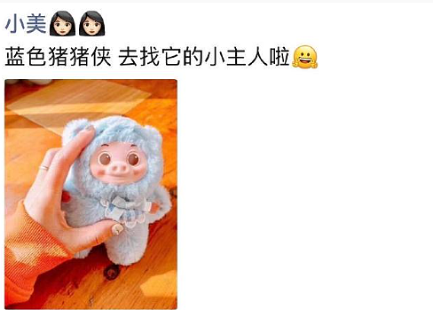 【爆笑】花7千块钱找大师帮我和前男友复合,没想到..网友夺笋:这钱赚的不容易(组图) - 15