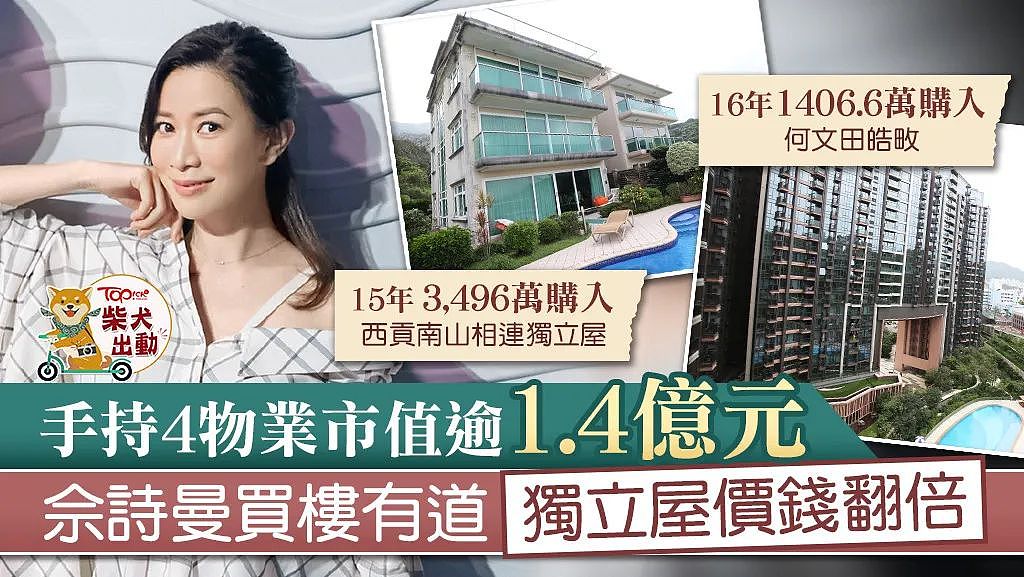 50岁“最丑港女”再度爆红！做过酒娘、拒嫁豪门、不婚不育，如今身价过亿：一般人真驾驭不了（组图） - 29