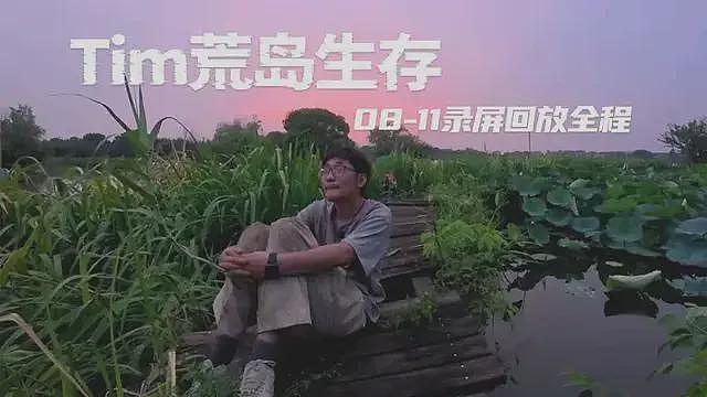 96后网瘾少年做自媒体年入过亿，4000万粉丝抢着给他“喂饭”（组图） - 4