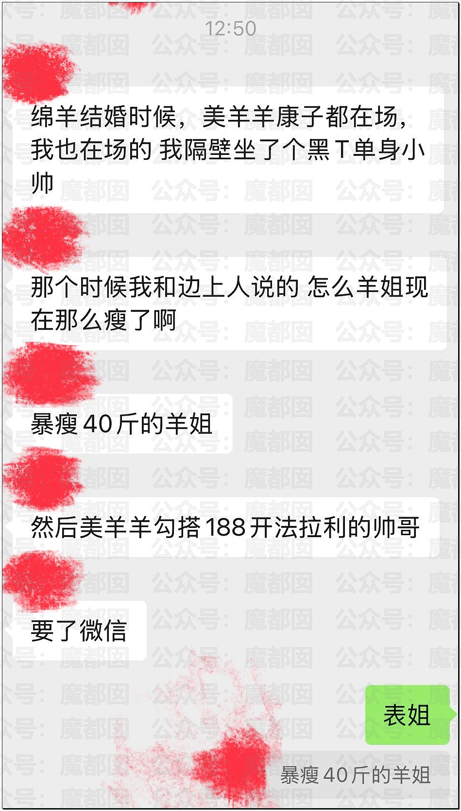 炸裂！超美新娘婚礼上被表姐妈妈狂揍曝光和表姐夫苟且之事！（组图） - 23
