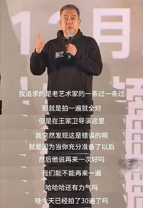 私密录音,创飞顶流(组图) - 9