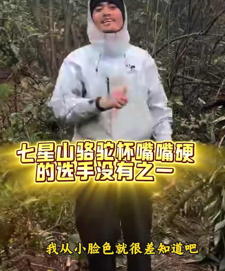 35天了,她面相大变,越来越有疯感(组图) - 22