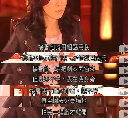 50岁“最丑港女”再度爆红！做过酒娘、拒嫁豪门、不婚不育，如今身价过亿：一般人真驾驭不了（组图） - 14