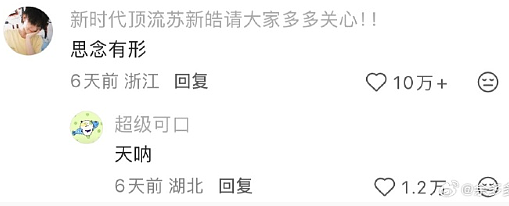 【爆笑】花7千块钱找大师帮我和前男友复合,没想到..网友夺笋:这钱赚的不容易(组图) - 38