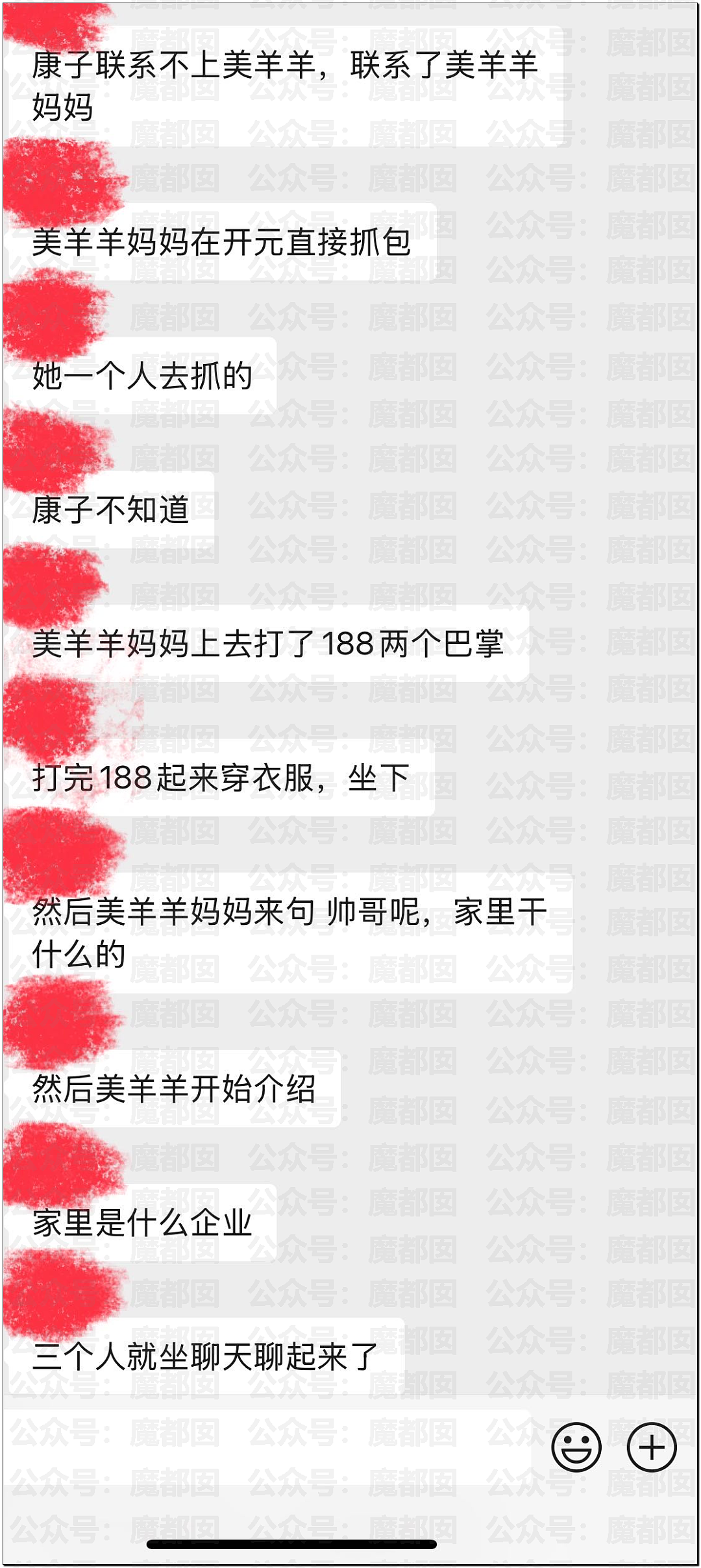 炸裂！超美新娘婚礼上被表姐妈妈狂揍曝光和表姐夫苟且之事！（组图） - 27