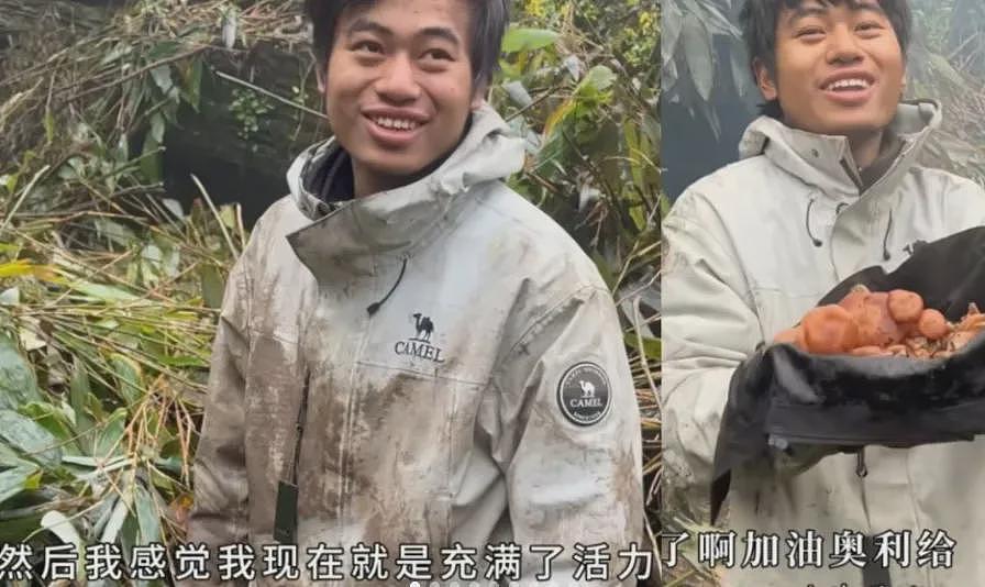 29岁“冷美人”去张家界当野人,35天面相大变,越来越有疯感了(组图) - 51
