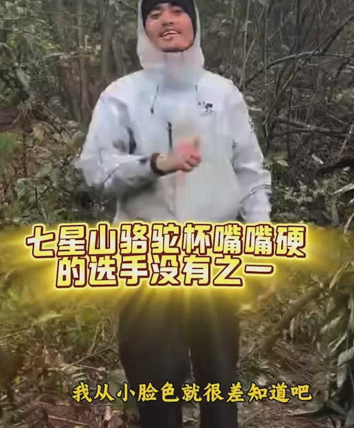 29岁“冷美人”去张家界当野人,35天面相大变,越来越有疯感了(组图) - 23