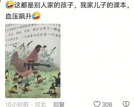 【爆笑】花7千块钱找大师帮我和前男友复合,没想到..网友夺笋:这钱赚的不容易(组图) - 50