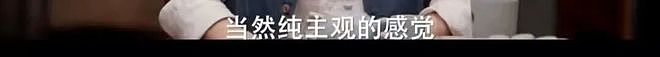 朱媛媛去世180天，辛柏青再上大孤山（组图） - 10