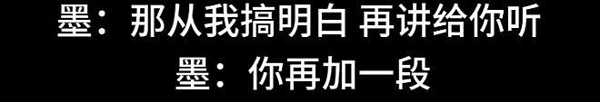 古二再锤秦雯洗稿，王家卫让古二替秦雯写剧情主线，打脸李亚玲（组图） - 16