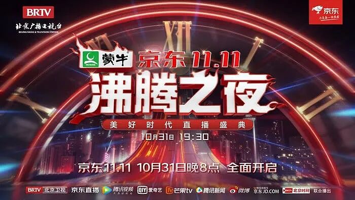 中国“双11”增速放缓,通缩与楼市低迷削弱消费动能(组图) - 8