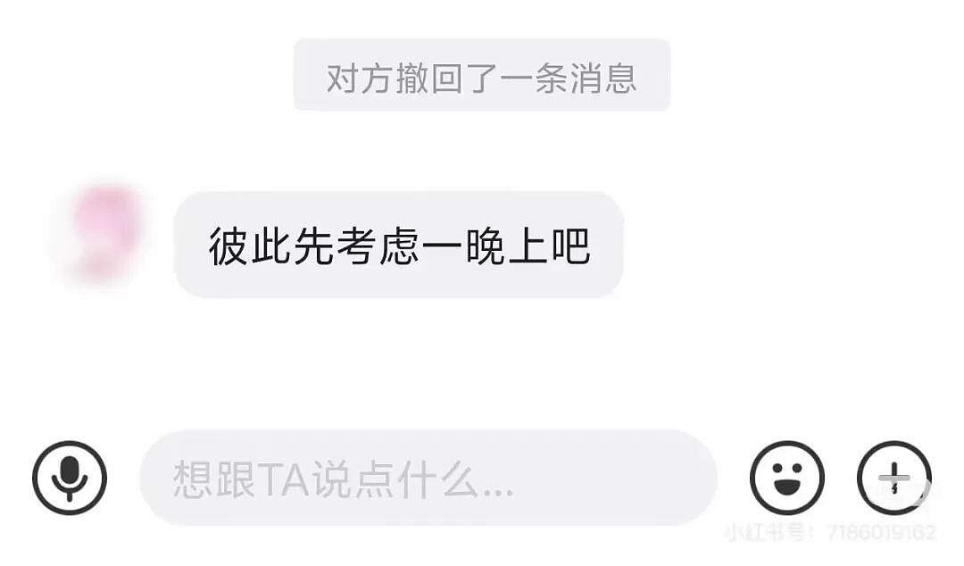 【爆笑】男友同时劈腿4人要不要原谅他…?啊啊啊这才是真正的时间管理大师(组图) - 13