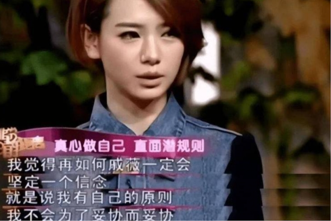 私密录音,创飞顶流(组图) - 20