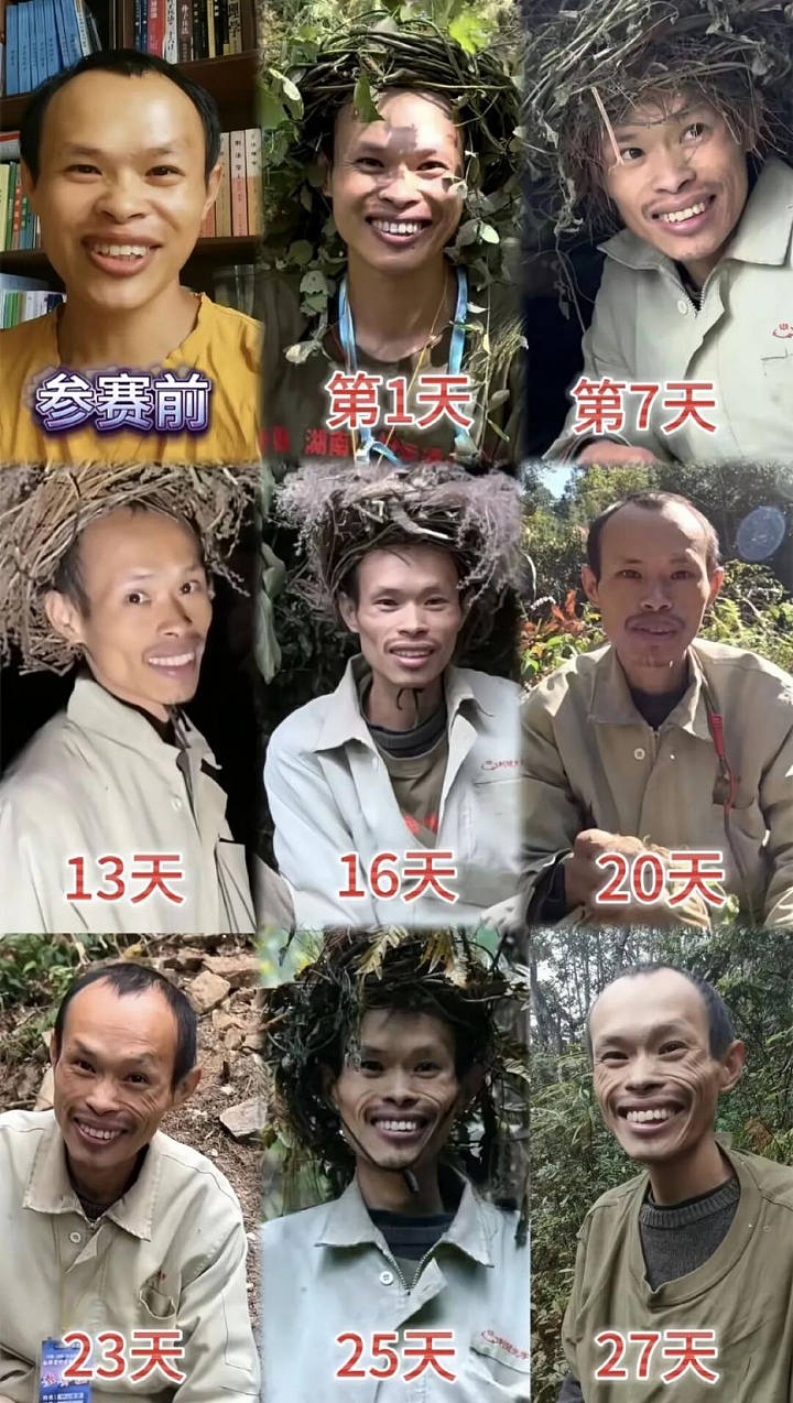 35天了,她面相大变,越来越有疯感(组图) - 2