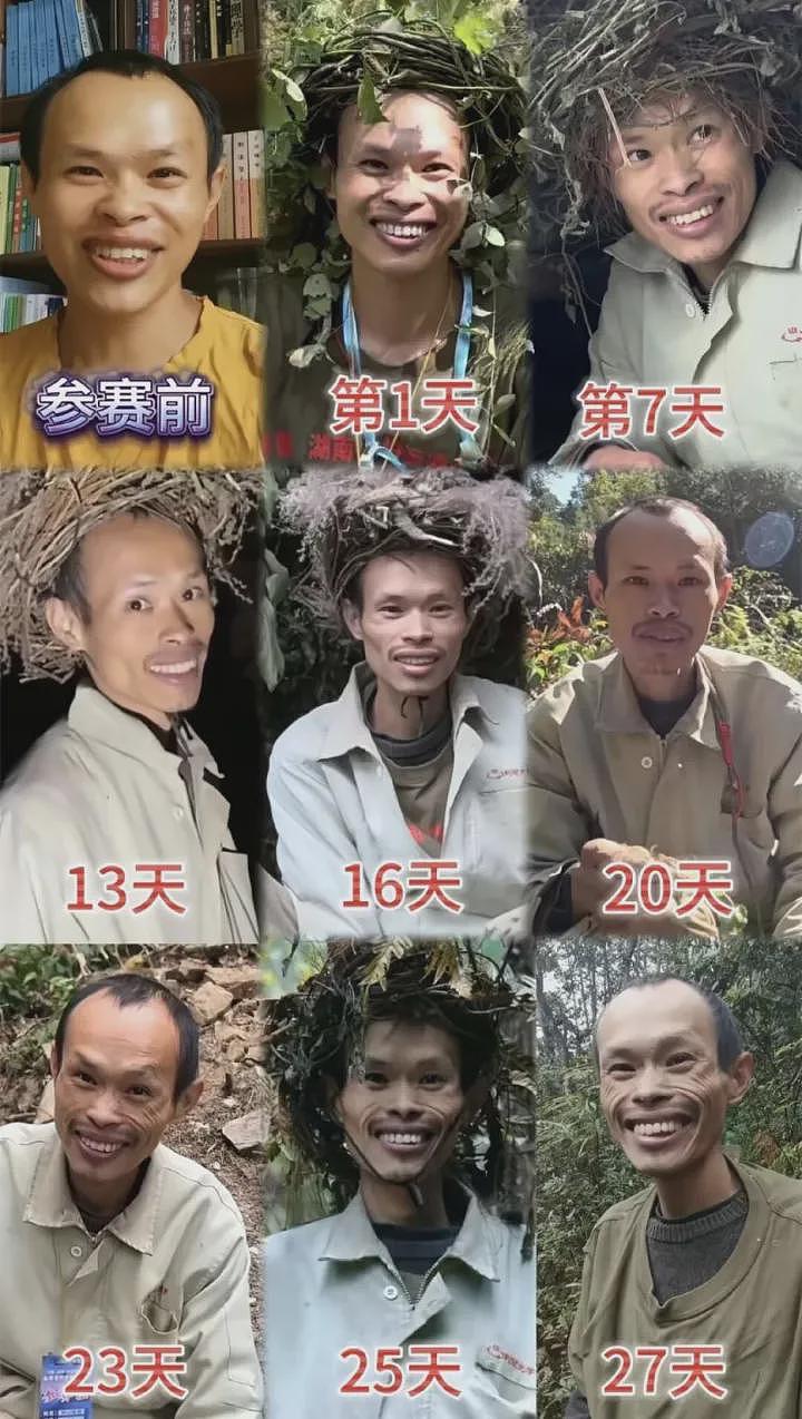 29岁“冷美人”去张家界当野人,35天面相大变,越来越有疯感了(组图) - 3