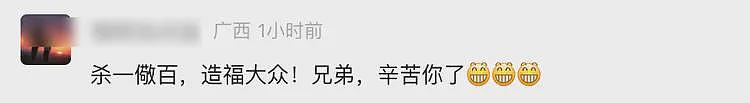 南宁地铁男子当街如厕的事，竟然反转了！（组图） - 26
