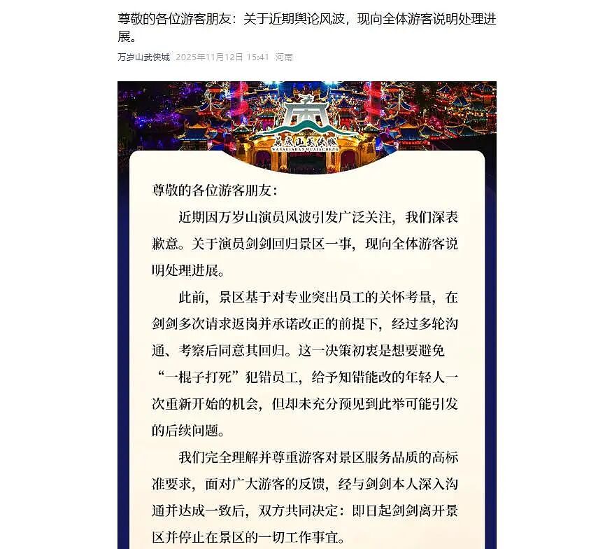 暂停一切工作！“塌房演员回归”反转，此前他因婚内出轨，发视频致歉（组图） - 3