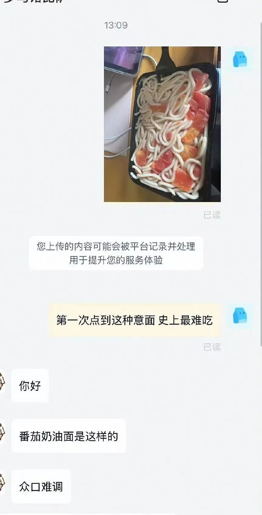 【爆笑】男友同时劈腿4人要不要原谅他…?啊啊啊这才是真正的时间管理大师(组图) - 26