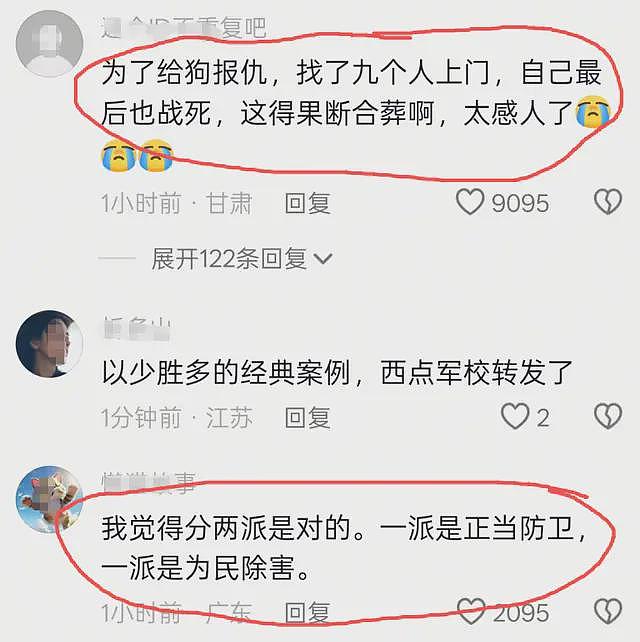 一条狗引发的命案后续:案发当晚视频曝光,律师透露一审重大进展(组图) - 16
