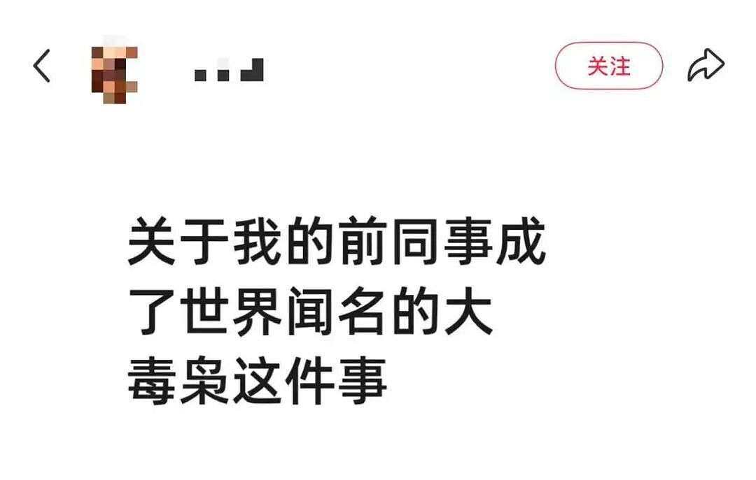 从北大才子发展成大毒枭？华人“绝命毒师”气疯美国（组图） - 6