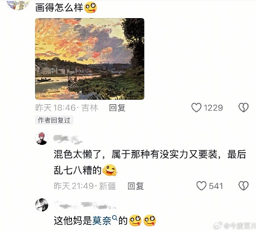 【爆笑】花7千块钱找大师帮我和前男友复合,没想到..网友夺笋:这钱赚的不容易(组图) - 23