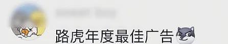 男子持刀与警方对峙，被路虎一脚油撞飞，网友喊话车企“接流量”，品牌方回应（组图） - 3