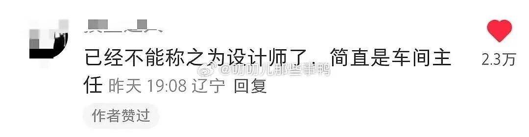 【爆笑】男友同时劈腿4人要不要原谅他…?啊啊啊这才是真正的时间管理大师(组图) - 31
