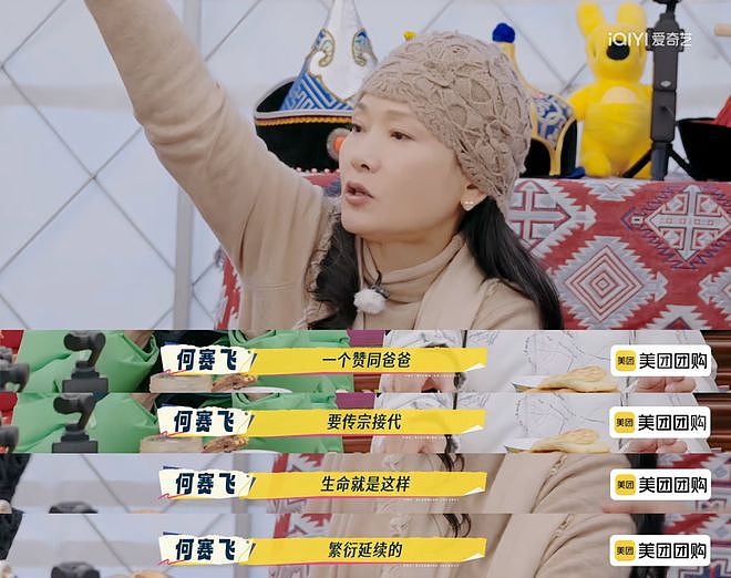59岁的刘嘉玲，被“催生”了（组图） - 1