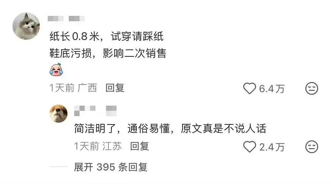【爆笑】男友同时劈腿4人要不要原谅他…?啊啊啊这才是真正的时间管理大师(组图) - 24