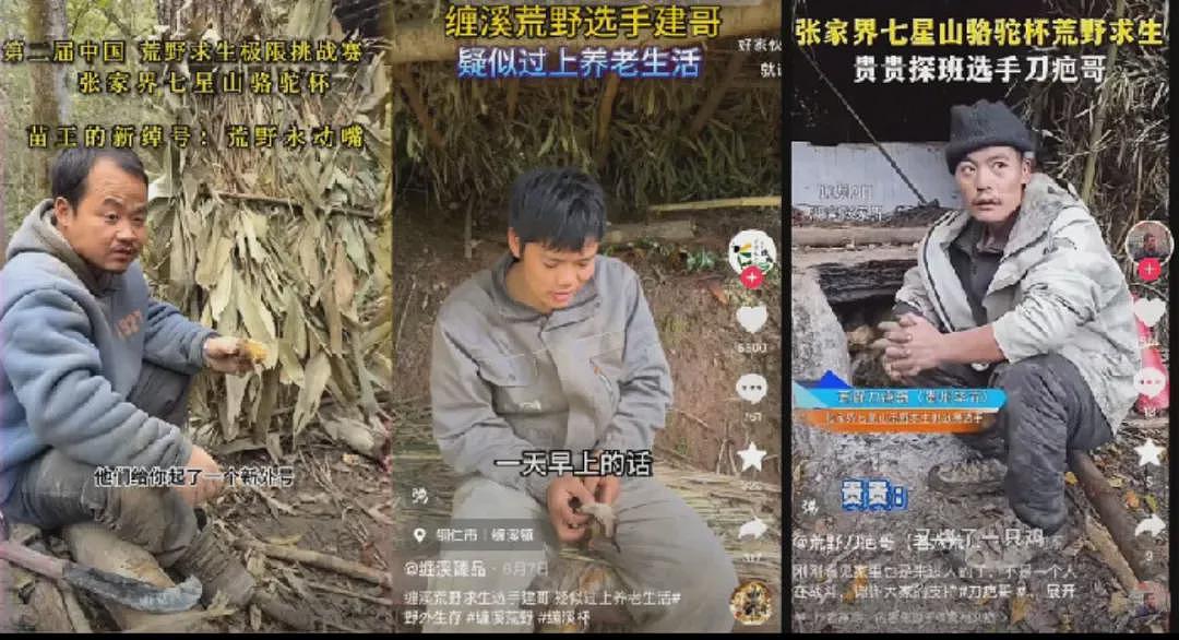 29岁“冷美人”去张家界当野人,35天面相大变,越来越有疯感了(组图) - 38