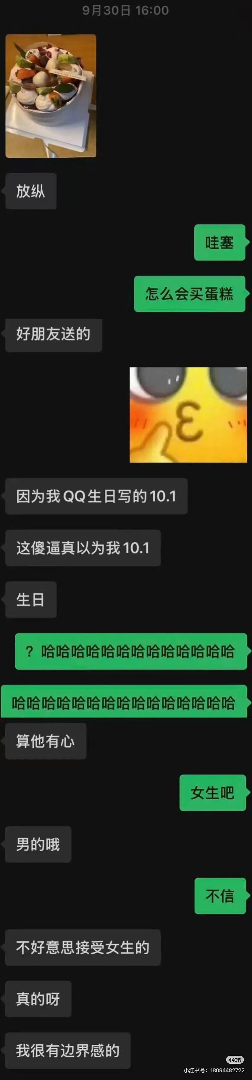【爆笑】男友同时劈腿4人要不要原谅他…?啊啊啊这才是真正的时间管理大师(组图) - 4