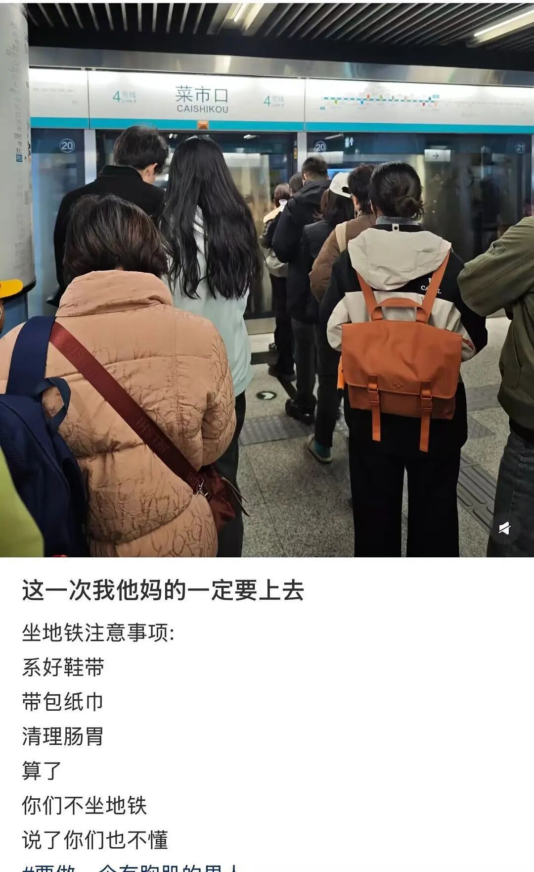 【爆笑】男友同时劈腿4人要不要原谅他…?啊啊啊这才是真正的时间管理大师(组图) - 53