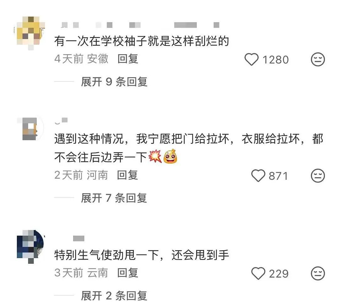 【爆笑】男友同时劈腿4人要不要原谅他…?啊啊啊这才是真正的时间管理大师(组图) - 56