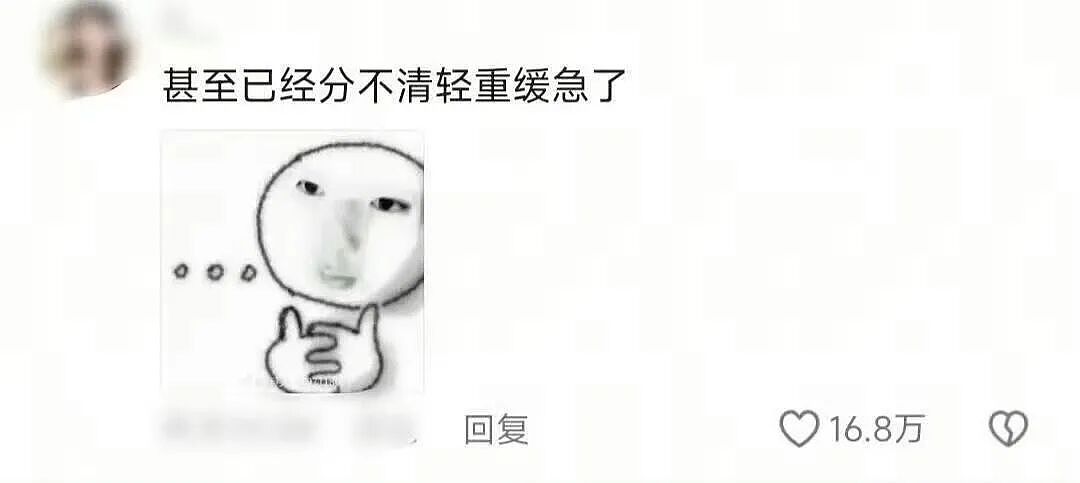 【爆笑】男友同时劈腿4人要不要原谅他…?啊啊啊这才是真正的时间管理大师(组图) - 49