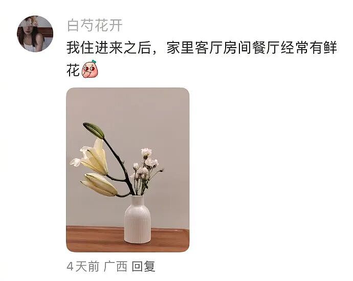 【爆笑】花7千块钱找大师帮我和前男友复合,没想到..网友夺笋:这钱赚的不容易(组图) - 35