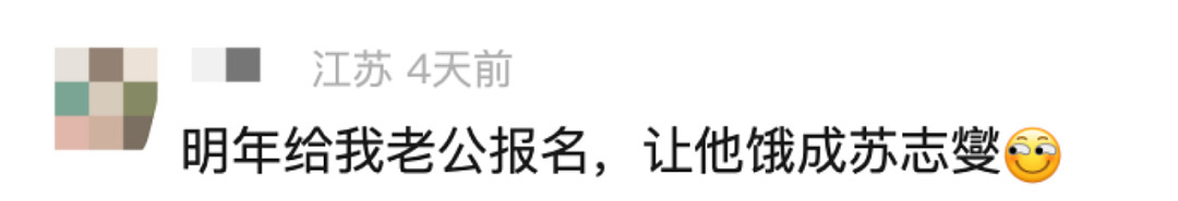 35天了,她面相大变,越来越有疯感(组图) - 44
