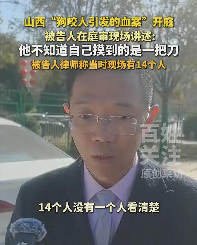 一条狗引发的命案后续:案发当晚视频曝光,律师透露一审重大进展(组图) - 29