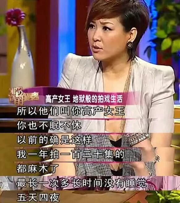 50岁“最丑港女”再度爆红！做过酒娘、拒嫁豪门、不婚不育，如今身价过亿：一般人真驾驭不了（组图） - 16