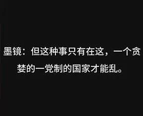 王家卫说了啥“涉疫情不当言论“,网民忧“繁花“下架(组图) - 4