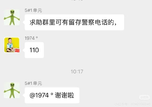 【爆笑】花7千块钱找大师帮我和前男友复合,没想到..网友夺笋:这钱赚的不容易(组图) - 60