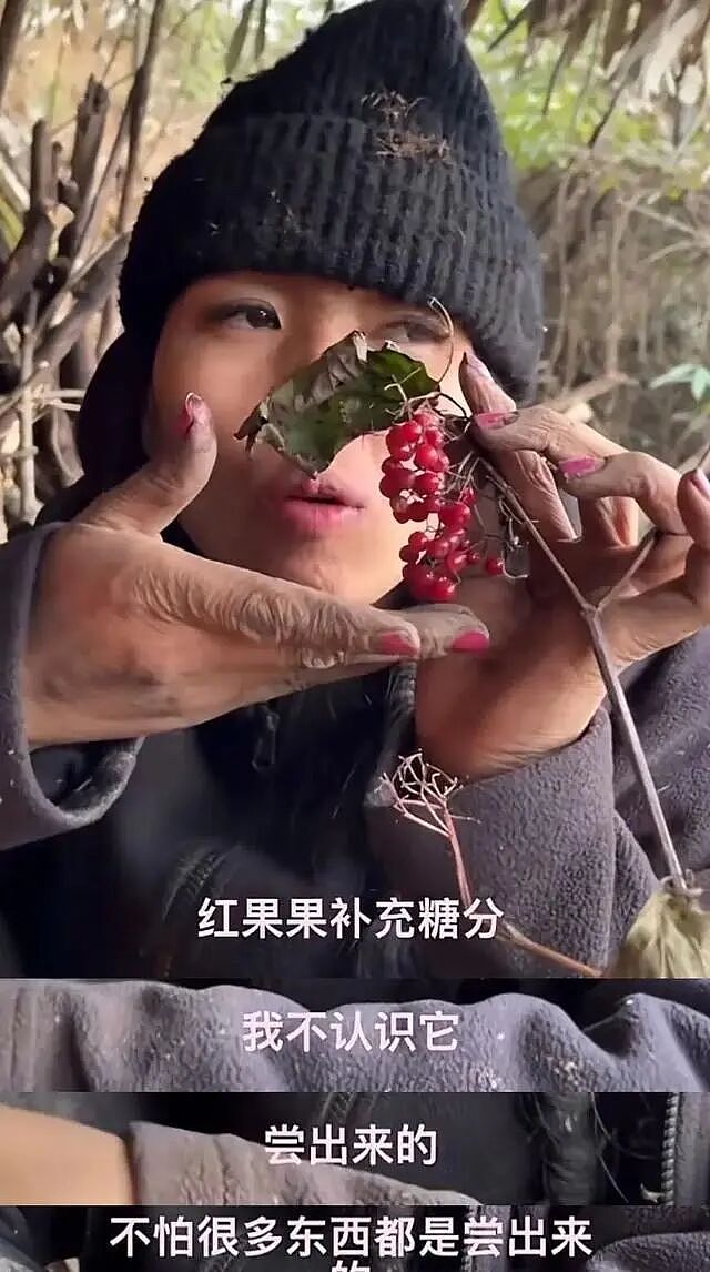 35天了,她面相大变,越来越有疯感(组图) - 36