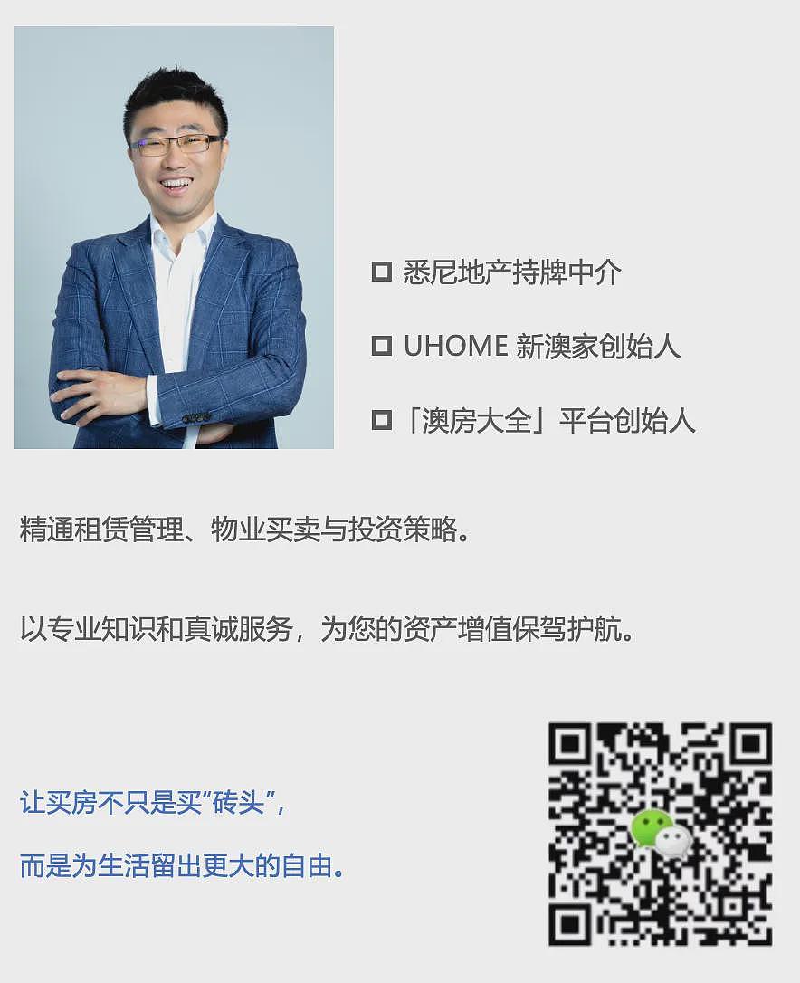 实战对比：预算有限，悉尼买房该怎么选？（组图） - 8