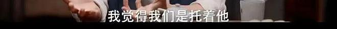 朱媛媛去世180天，辛柏青再上大孤山（组图） - 11