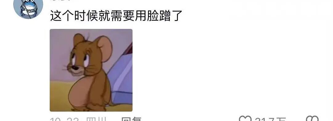 【爆笑】男友同时劈腿4人要不要原谅他…?啊啊啊这才是真正的时间管理大师(组图) - 60