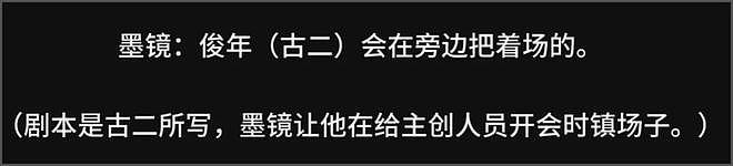 上视节官微被冲！网友要求撤掉秦雯所获奖项，本人至今不敢回应（组图） - 12