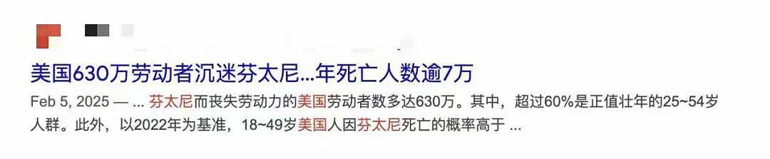 从北大才子发展成大毒枭？华人“绝命毒师”气疯美国（组图） - 10