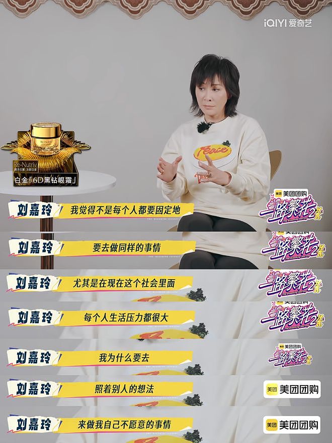 59岁的刘嘉玲，被“催生”了（组图） - 12