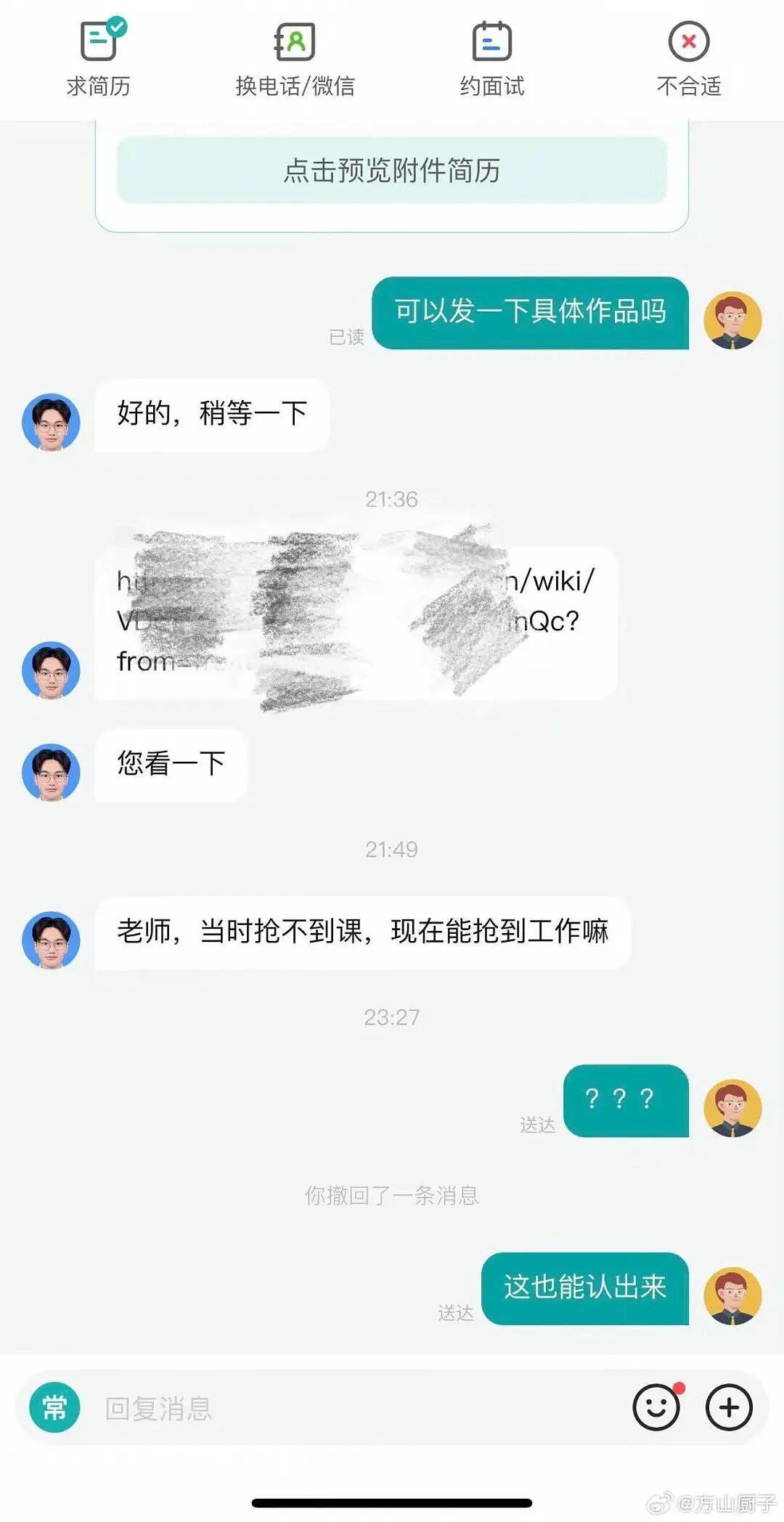 【爆笑】男友同时劈腿4人要不要原谅他…?啊啊啊这才是真正的时间管理大师(组图) - 32