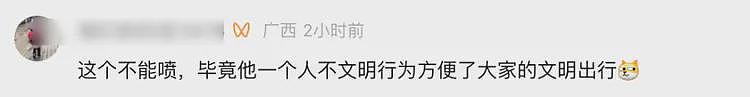 南宁地铁男子当街如厕的事，竟然反转了！（组图） - 25